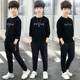 Boys Autumn Suit 2024 Spring and Autumn Sports Suit