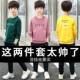 Boys Autumn Suit 2024 Spring and Autumn Sports Suit