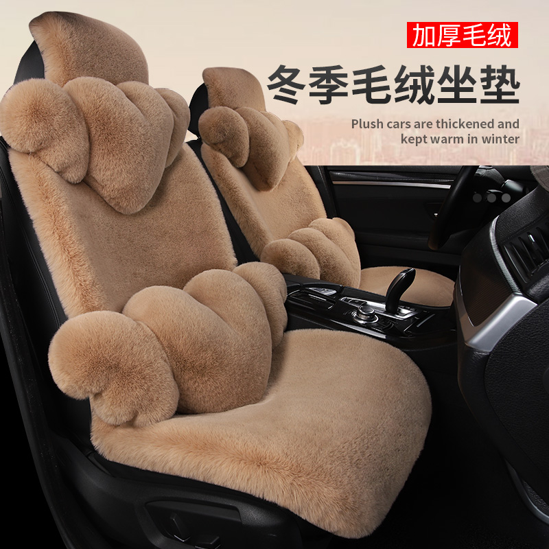 冬季汽车坐垫羊毛绒车垫子加厚兔毛绒保暖毛垫冬天小蛮腰通用