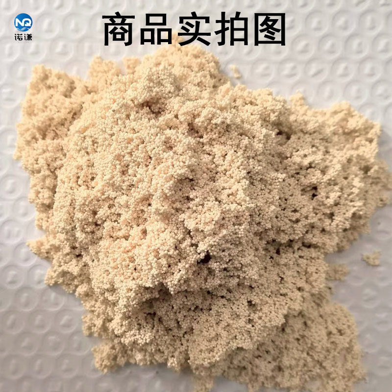 鱼缸蛋白棉去除黄水净化水质沉木黄水大孔吸附黄水树脂去腥去污丸,淘宝优惠券,粉丝福利购,淘宝优惠卷