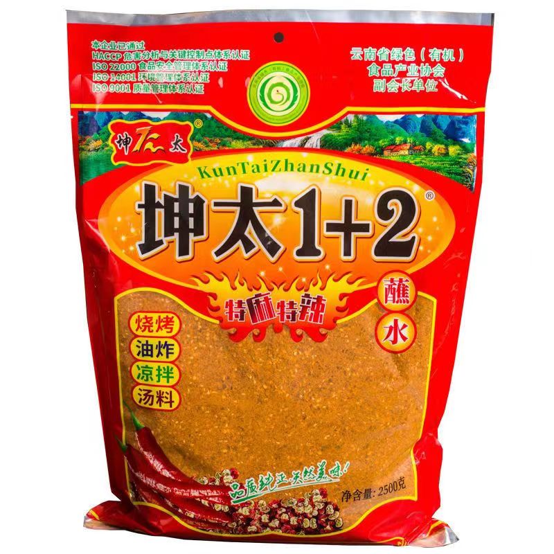 坤太麻辣1十2+云南五香辣椒面火锅蘸水贵州特产烙锅辣子粉麻辣1 2-图0