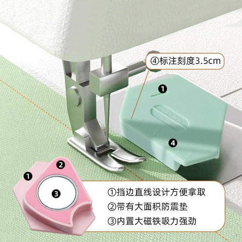 新款多边形强磁定规缝纫机平车塑料多功能磁铁布料挡边魔法定位器 - 图0