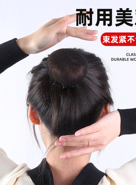 发网女舞蹈专用网兜丸子头盘发神