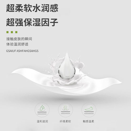 牛油果卸妆湿巾温和无刺激脸部深层清洁一次性抽取式湿纸巾便携女 - 图2