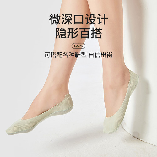 袜子女冰丝船袜防滑不掉跟夏季薄款袜套短袜夏天高跟鞋浅口隐形袜 - 图2
