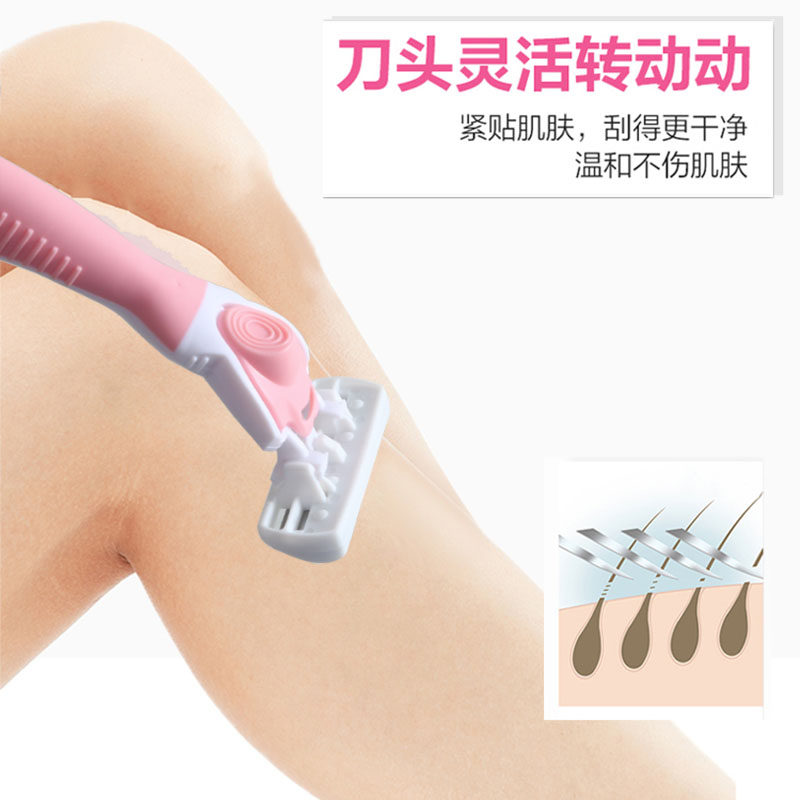 刮毛刀女士专用全身腋毛腿毛脱毛仪腋下剃毛神器私密处阴毛修剪器,淘宝优惠券,粉丝福利购,淘宝优惠卷