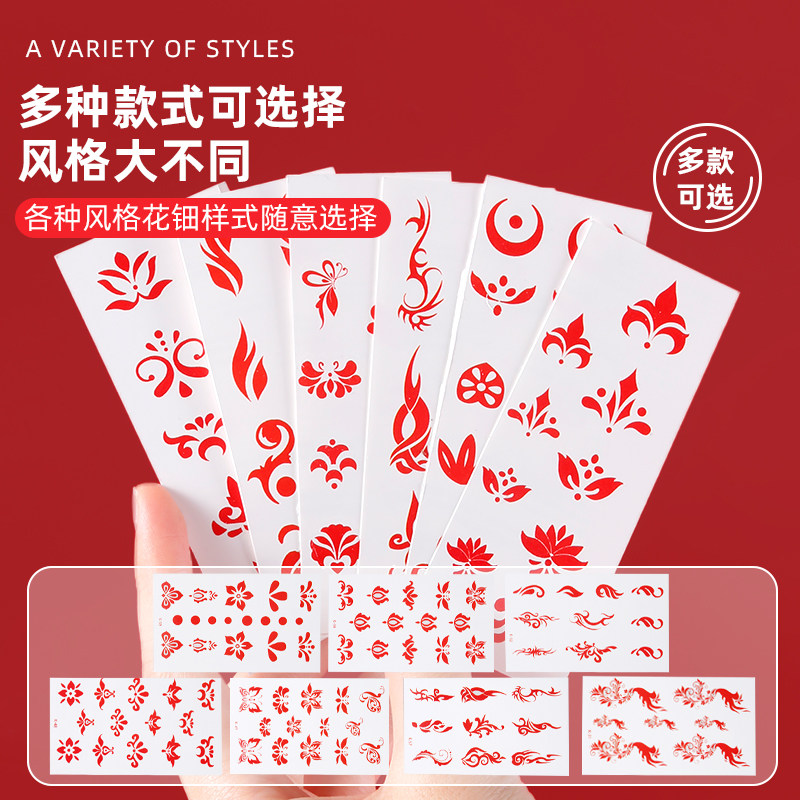 儿童眉心贴汉服花钿额贴古风女童古装额头印花纹身宝宝额头贴纸片,淘宝优惠券,粉丝福利购,淘宝优惠卷