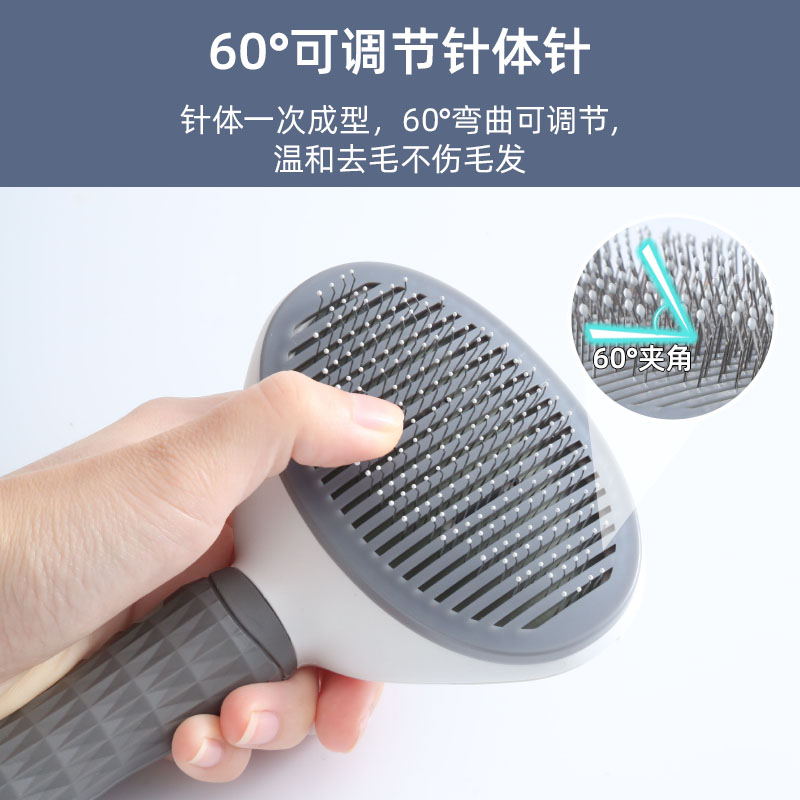 宠物猫梳子去浮毛针梳除蚤排梳毛刷撸猫神器狗狗清理猫毛专用梳子,淘宝优惠券,粉丝福利购,淘宝优惠卷