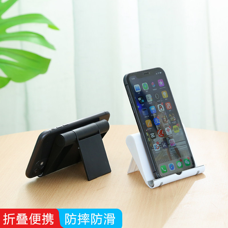 手机架桌面懒人支架ipad平板通用折叠式便携床上看电视神器支撑架