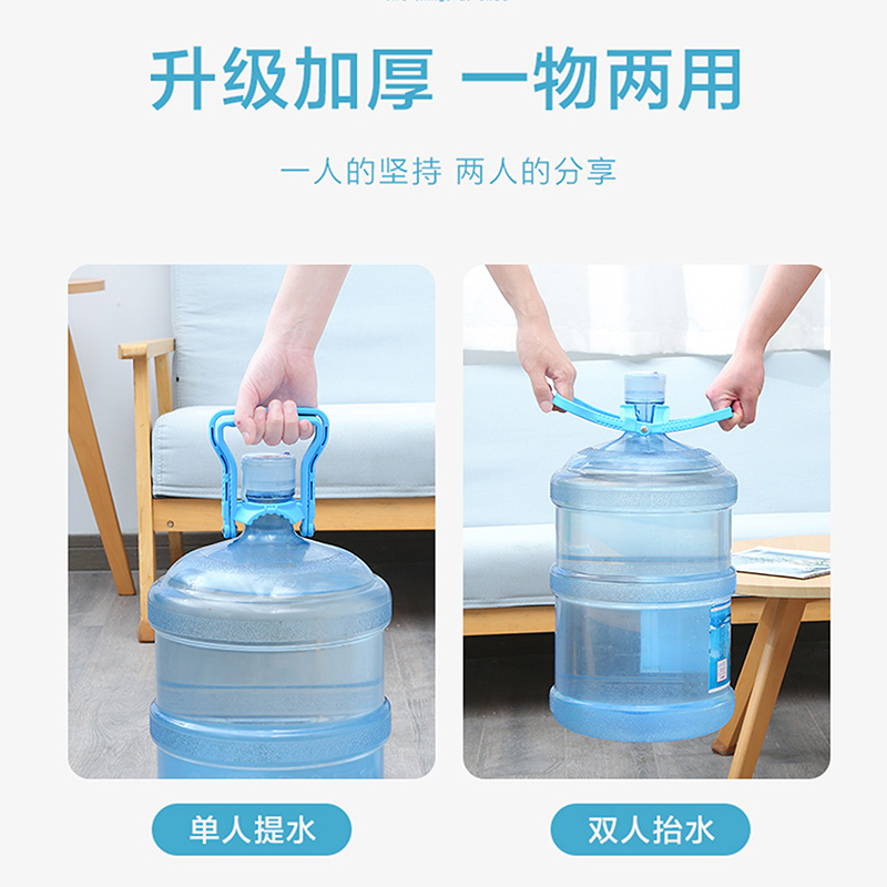 加厚提水器桶装纯净水矿泉水桶大桶提水神器手提环把手省力提桶器-图2