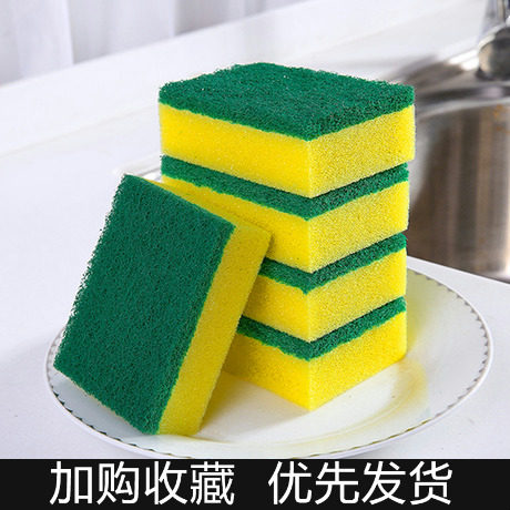 洗碗海绵百洁布厨房抹布不沾油魔力擦清洁洗锅洗碗布海绵擦神器,淘宝优惠券,粉丝福利购,淘宝优惠卷