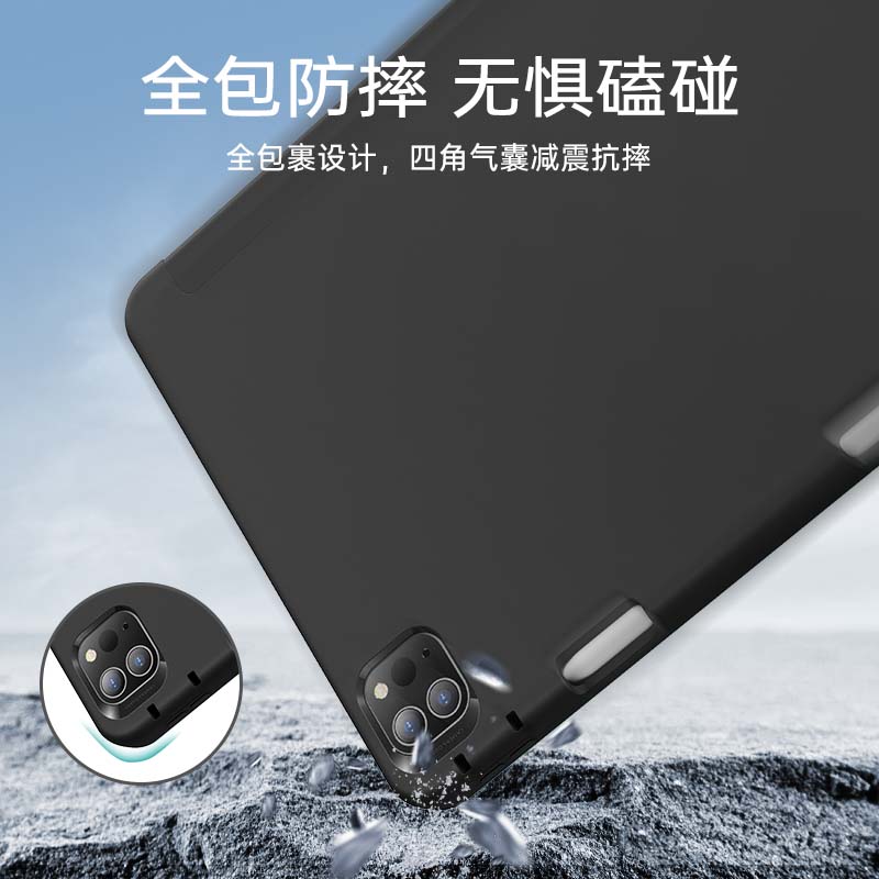 亿色适用于iPad10保护壳2022新款pro防摔苹果11英寸air5磁吸2021防弯平板护套硅胶三折磁吸10.9全包轻硬壳-图1