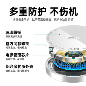 ESR适用于苹果MagSafe磁吸无线充电器iPhone14/13/12ProMaxPlus