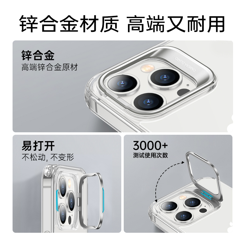 亿色适用于苹果14ProMax镜头支架手机壳iPhone14Plus透明保护套Pro防摔透明外壳Max追剧神器高级感女款pm