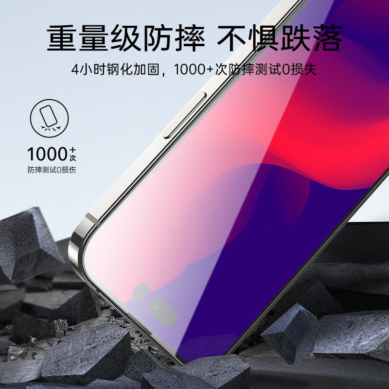 亿色适用苹果14ProMax康宁钢化膜iPhone13新款Max手机贴膜12全屏11镜头膜X/XS防摔Pro防窥Plus屏幕mini防尘网 - 图0