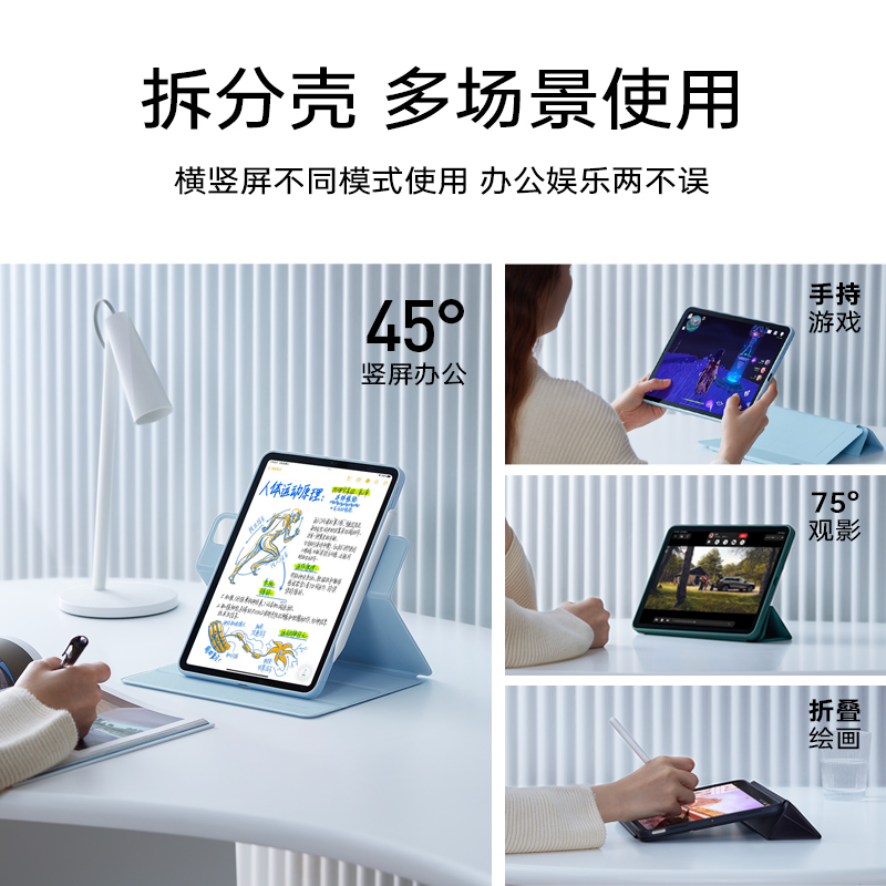 亿色适用于2022新款ipadpro保护套air5磁吸mini6苹果平板防摔Pro11壳2021全包air4带笔槽12.9寸外壳360防弯 - 图0