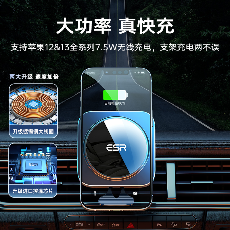 亿色MagSafe车载磁吸手机支架无线充电器适用于苹果12/13/14/15-图1
