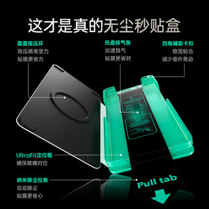 【3片装】亿色适用三星S25 Ultra钢化膜 Galaxy S25Ultra 防窥膜 镜头膜 全屏覆盖 防摔抗指纹 手机保护贴膜
