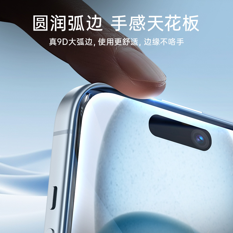 亿色适用苹果15Pro Max康宁钢化膜iPhone15新款Max手机贴膜15全屏15镜头膜防摔Pro防窥Plus屏幕-图1