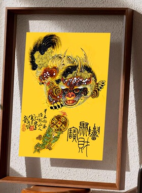 国画名家孙宏正工笔画貔貅纯手绘