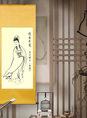 禅意国画观音菩萨敦煌画家巩庆喜