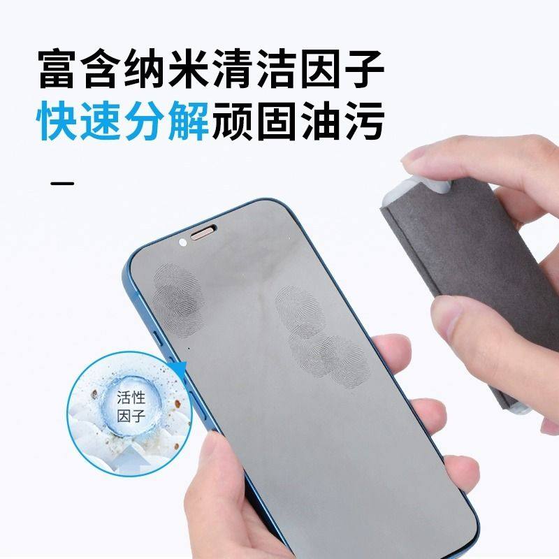 手机屏幕清洁神器笔记本多功能用途清洁剂喷雾式一体,淘宝优惠券,粉丝福利购,淘宝优惠卷
