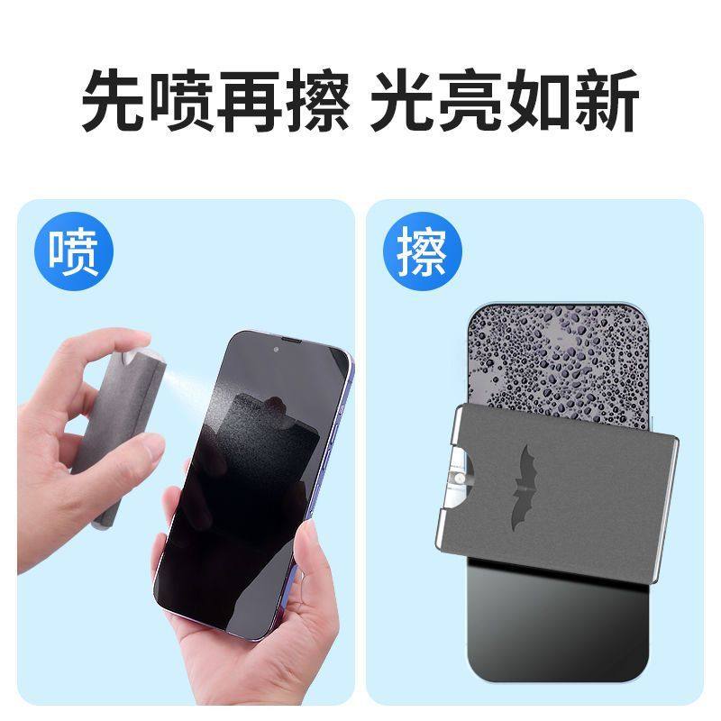 手机屏幕清洁神器笔记本多功能用途清洁剂喷雾式一体,淘宝优惠券,粉丝福利购,淘宝优惠卷