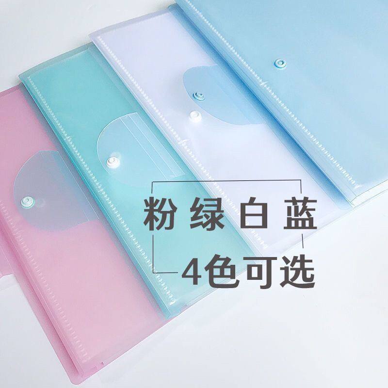 A3卷子收纳卷子学习文件袋卷考试卷小学初中高中生试卷夹学生用品,淘宝优惠券,粉丝福利购,淘宝优惠卷