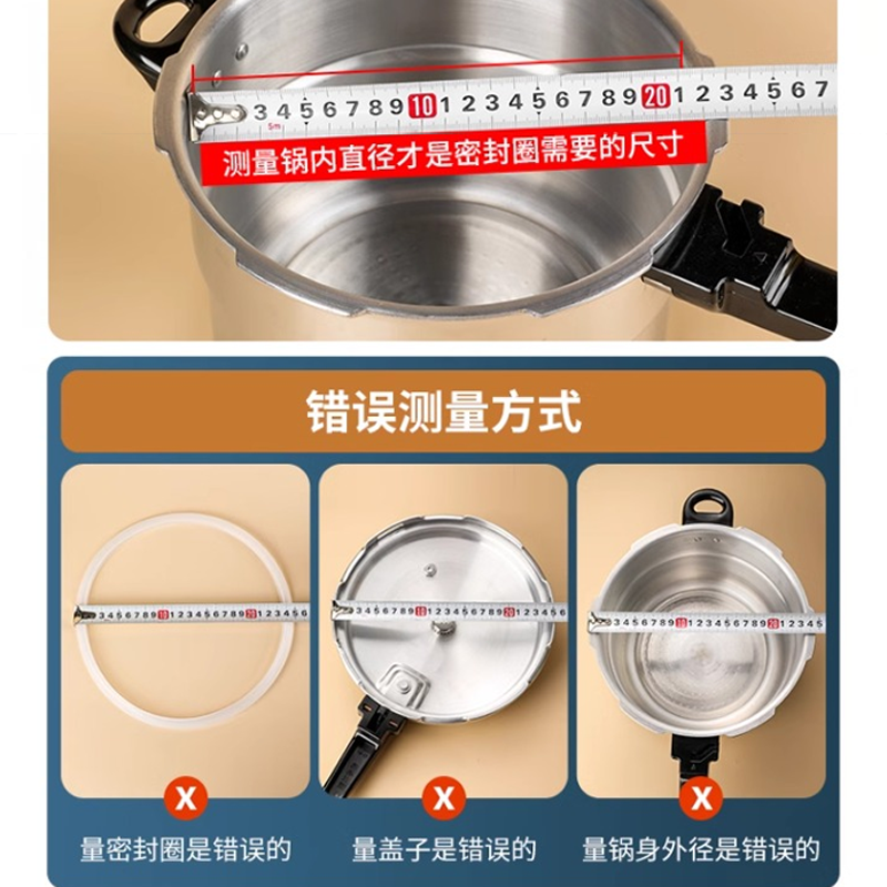 铝合金高压锅密封圈硅胶圈压力锅配件皮圈适合红双喜居家日用套装,淘宝优惠券,粉丝福利购,淘宝优惠卷