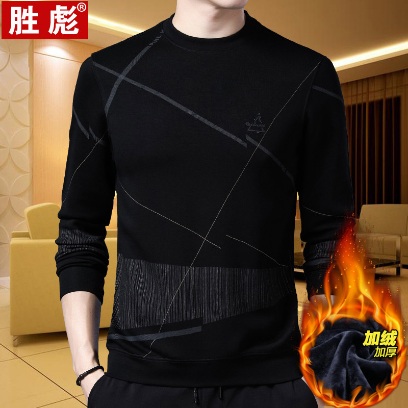 中青年长袖t恤男士加绒加厚卫衣 胜彪T恤