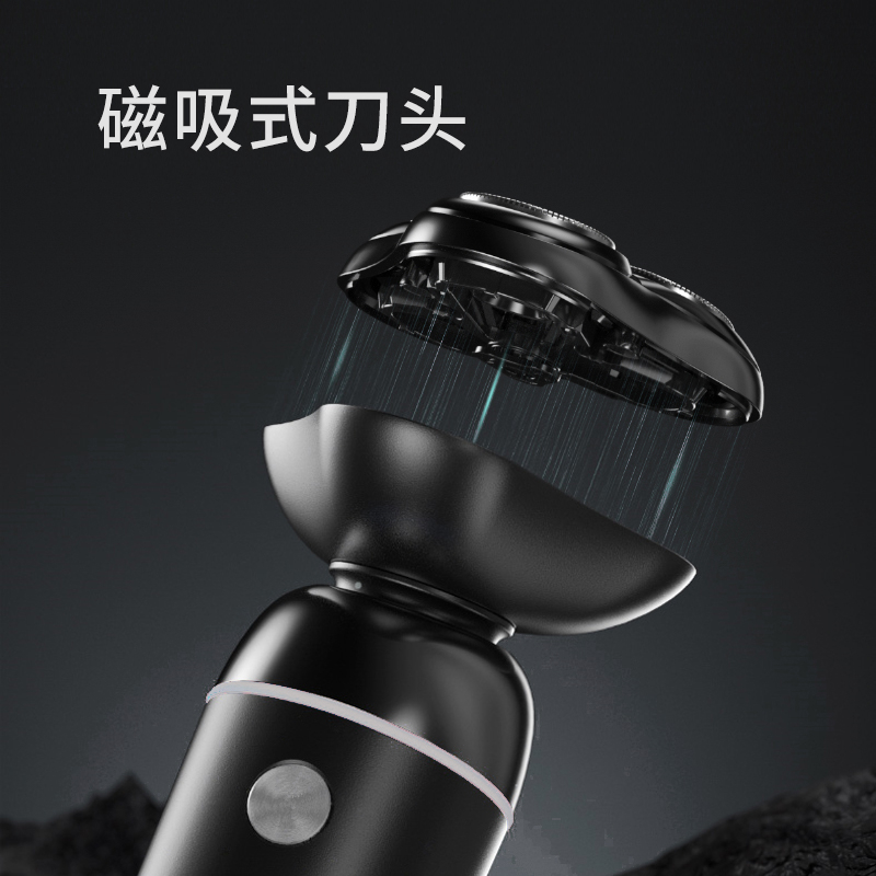 先科剃须刀男士电动刮胡刀磁吸式三刀头全身水洗智能数显充电D90_SAST先科剃须刀品牌直销店_个人护理/保健/按摩器材