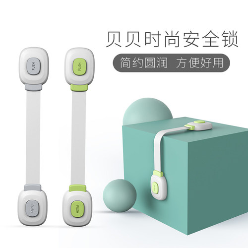 儿童安全锁防护抽屉锁婴儿防夹手多功能宝宝防开冰箱柜子柜门锁扣 - 图2