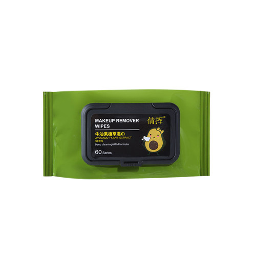 牛油果卸妆湿巾一次性便携抽取式温和无刺激脸部孕妇深层清洁面巾 - 图3