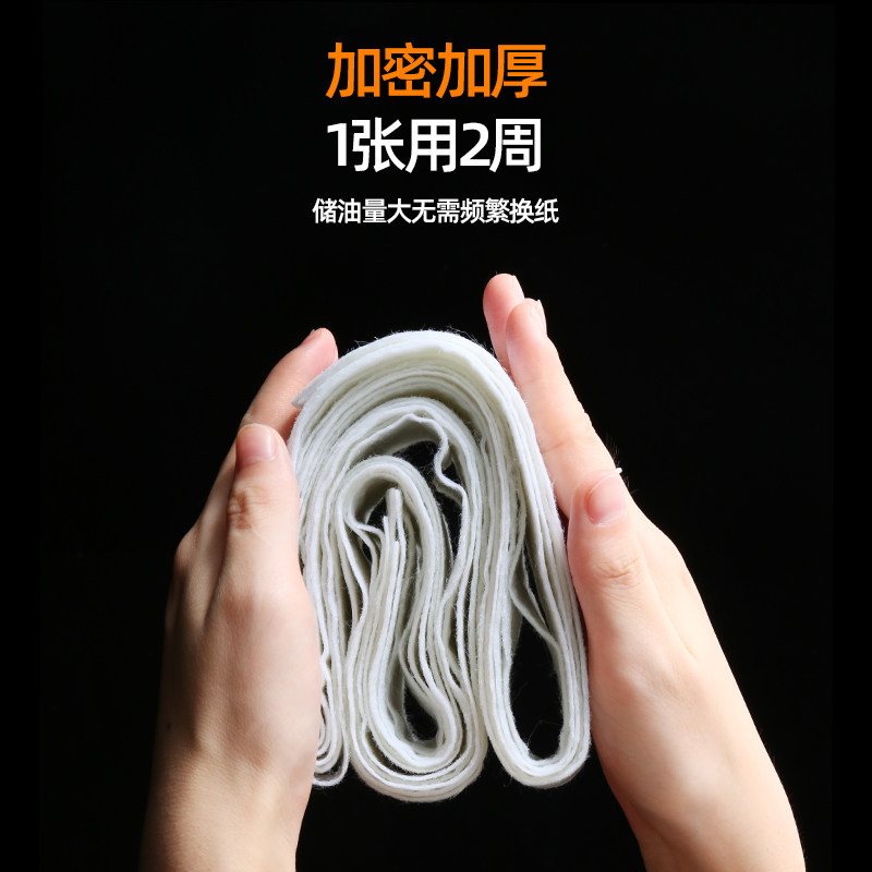 抽油烟机吸油棉条通用厨房家用防油贴面纸接油槽专用过滤网侧吸盒