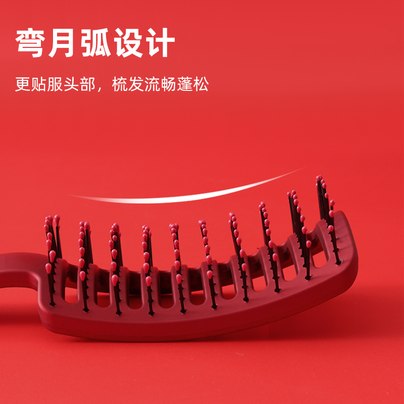 大弯弧形排骨大板个人护理蓬松造型卷吹头发男女家用定型背头梳子,淘宝优惠券,粉丝福利购,淘宝优惠卷