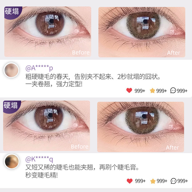 弹力睫毛夹卷翘持久初学者化妆美妆工具便携式局部眼睫毛夹修眉,淘宝优惠券,粉丝福利购,淘宝优惠卷