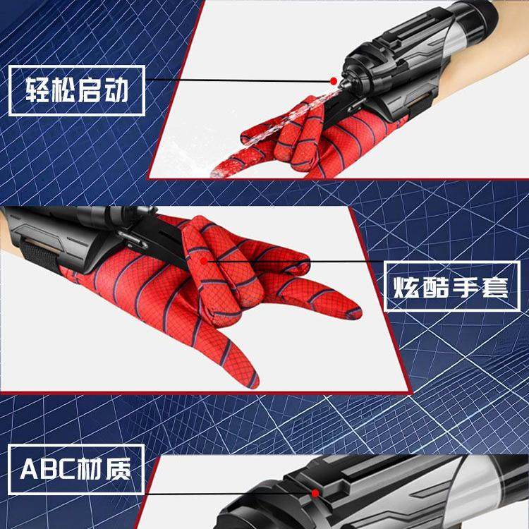 爆款侠蜘蛛手腕按压电动发射器连发脉冲水枪儿童可穿戴手臂男玩具,淘宝优惠券,粉丝福利购,淘宝优惠卷