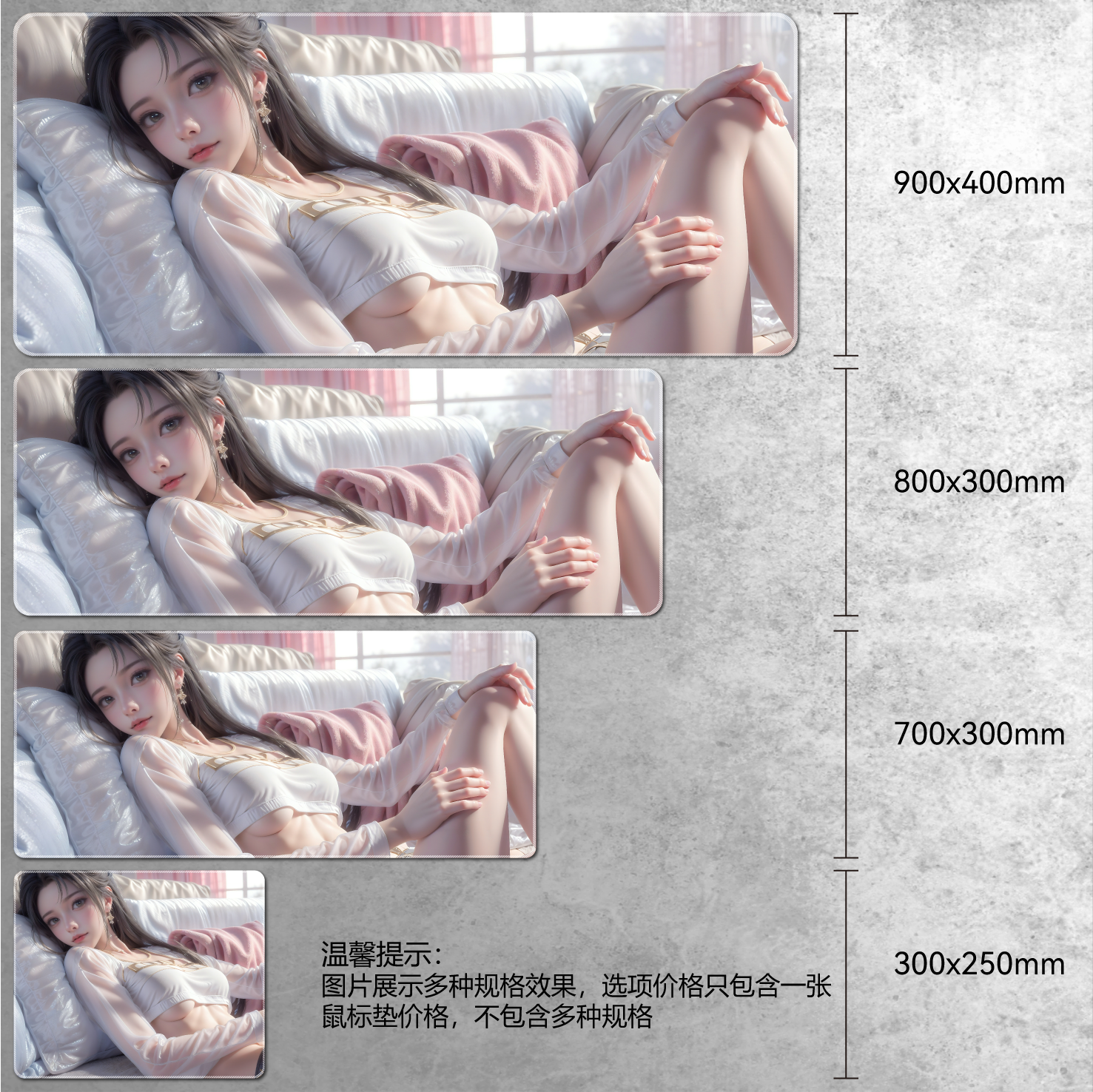 性感女神超大鼠标垫电竞办公完美世界动漫清漪云曦柳神桌垫,淘宝优惠券,粉丝福利购,淘宝优惠卷