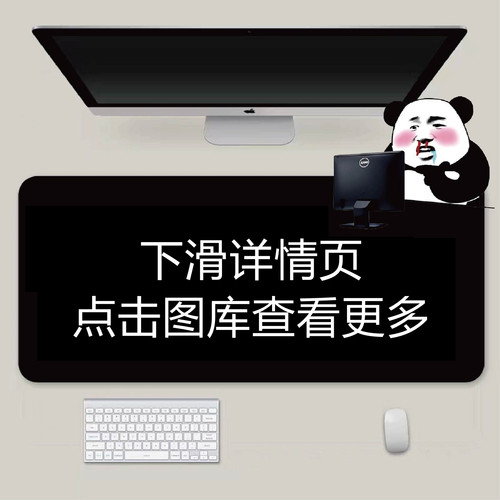 斗破苍穹美杜莎薰儿超大鼠标垫电竞动漫高颜值桌垫键盘垫禁欲系 - 图3