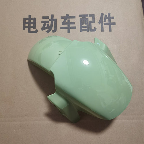 适用于雅迪电动车莱达前泥板裕泰莱诺电动车前挡泥板前轮防水泥板 - 图3