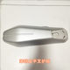 Yadi Electric Vehicle Wright Flat Fork Guard