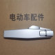 ພາຫະນະໄຟຟ້າ Emma Square eagle flat fork guard