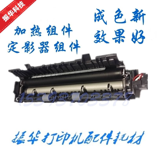 Suitable for konica minolta bizhub2280mf2280 2200p fixer heating component fixing component