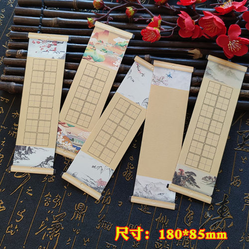 创意古风卷轴书签田字格硬笔书法作品纸小学生练字古风小楷一笔笺 - 图0