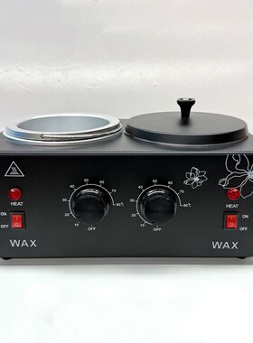 磨砂黑雙爐蠟療機蜜蠟除毛蠟機