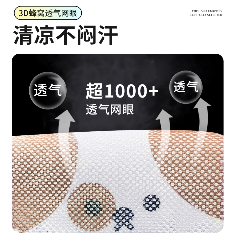 新国标电动车座垫套雅迪DS6DQ6DE8DE2DE3Q2加大坐垫套隔热防晒套 - 图1