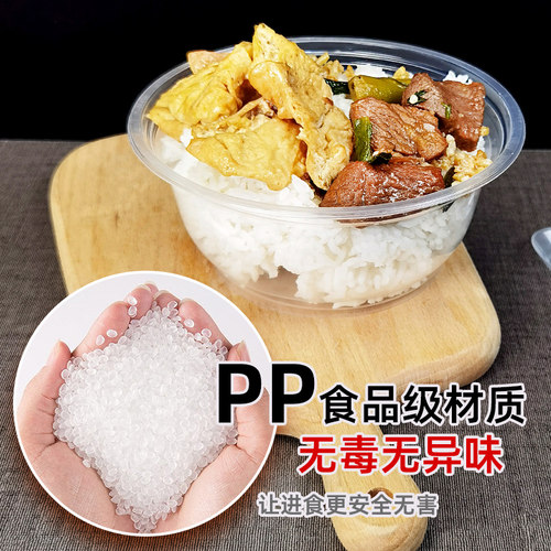 一次性碗塑料小碗外卖餐具打包套装圆形家用餐盒冰粉打包饭盒商用 - 图2