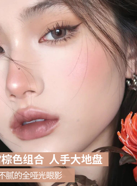 魔法色彩25色眼影盘ins超火平价学生小众品牌哑光大地色2021新款