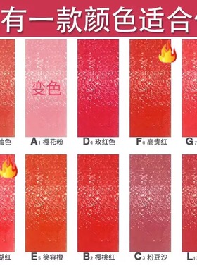 素颜显白口红不易掉色不易沾杯不易脱色保湿滋润唇膏官方正品唇釉