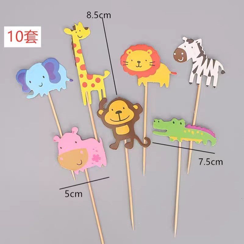 卡通儿童生日快乐蛋糕装饰插件动物园狮子大象长颈鹿猴子烘焙插牌,淘宝优惠券,粉丝福利购,淘宝优惠卷